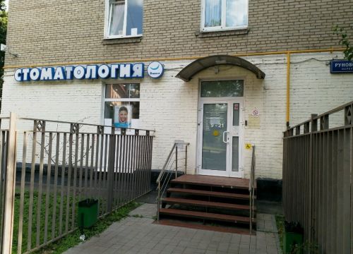 +79012213311 звонок из Доктор Смайл