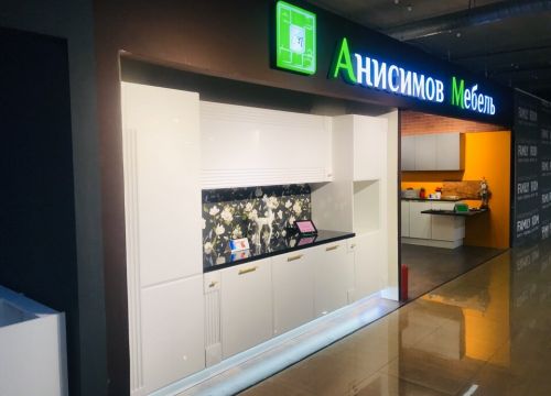 +79012220055 звонок из Анисимов Мебель