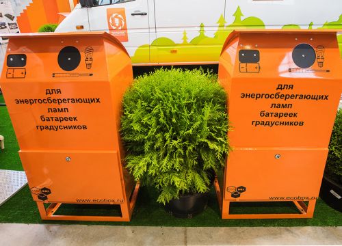 +79012700459 звонок из Эко-бокс