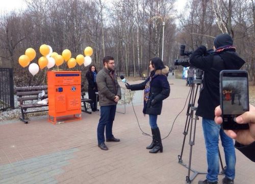 +79012700459 звонок из Эко-бокс