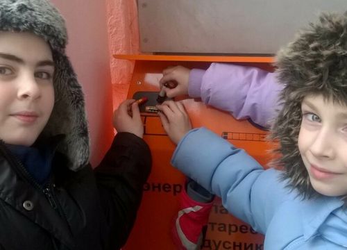 +79012700459 звонок из Эко-бокс