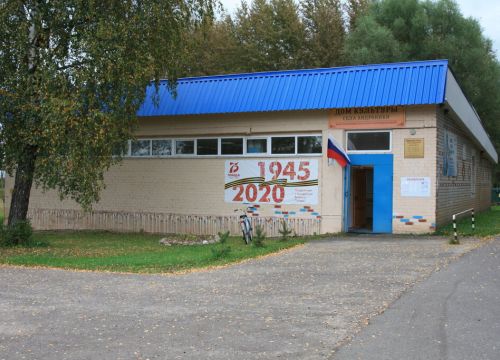 +79012754404 звонок из Дом культуры