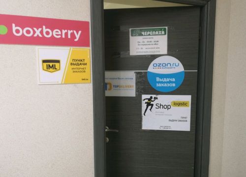 +79012797844 звонок из Черепаха