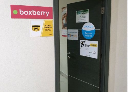 +79012797844 звонок из Черепаха