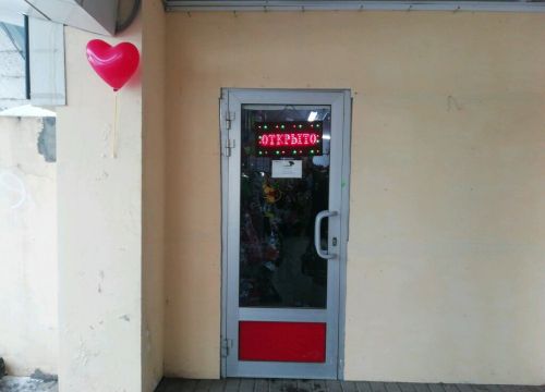 +79012883295 звонок из 1000 Мелочей