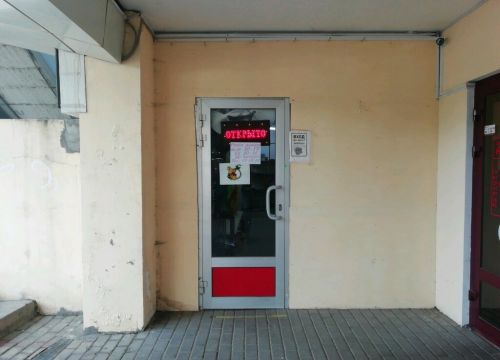 +79012883295 звонок из 1000 Мелочей