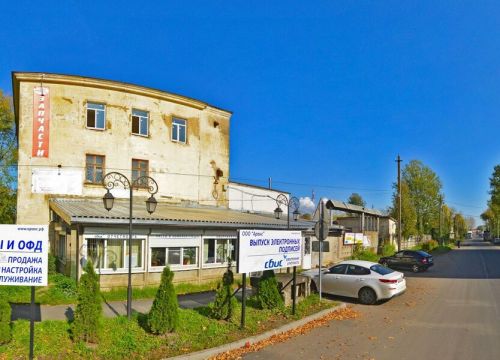 +79013079795 звонок из Аракс