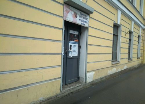 +79013151303 звонок из МПК