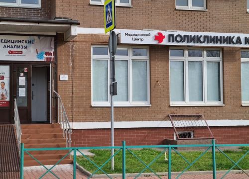 +79013350615 звонок из Поликлиника № 1