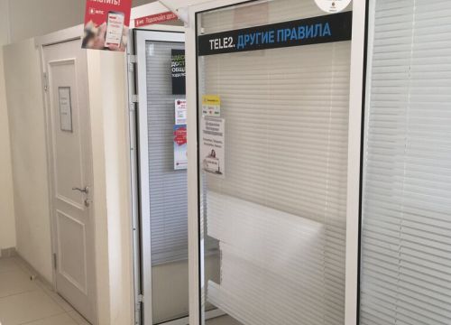 +79013410102 звонок из Интернет и Телевидение