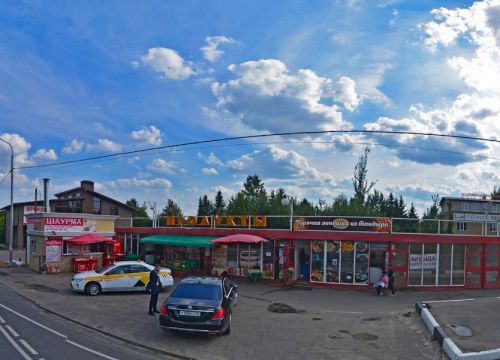 +79013612838 звонок из Магазин для садоводов