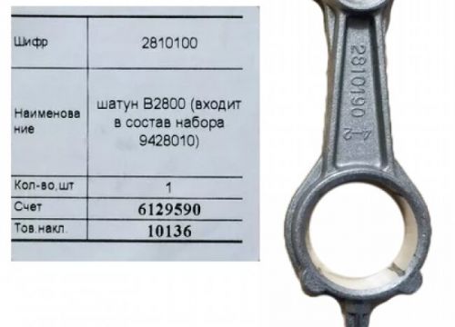 +79013650904 звонок из Сторе-Спаре.ру