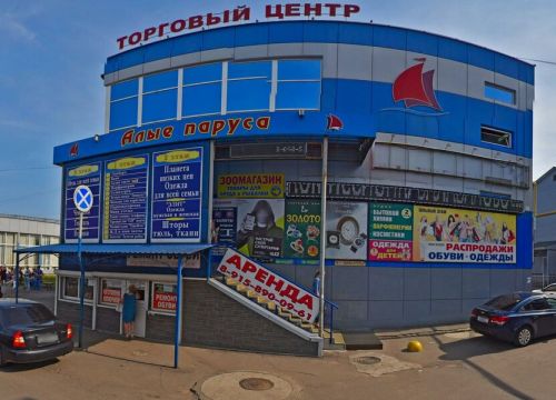 +79013651003 звонок из Системы безопасности и охраны