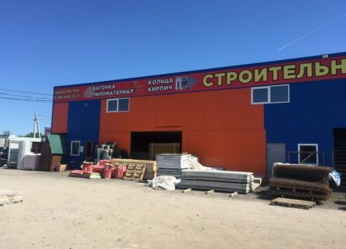 +79014003121 звонок из Медведь Стройдвор