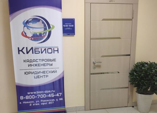 +79014004547 звонок из Кибион