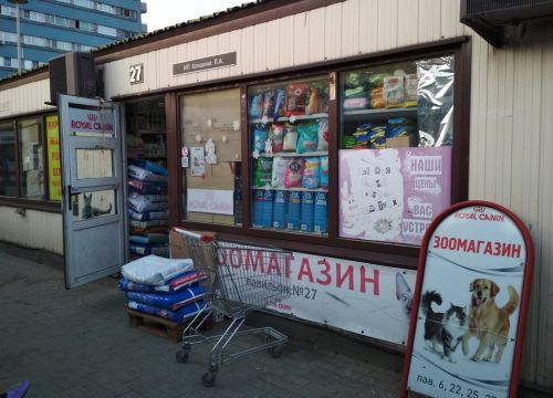 +79014012312 звонок из Мурляндия