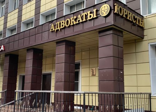 +79015250606 звонок из Адвокат Владислав Булатников