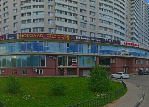 +79015251205 звонок из Ткани, Фурнитура, Ателье