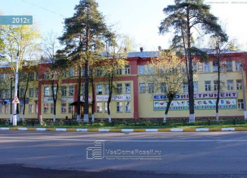 +79015252009 звонок из Домрай