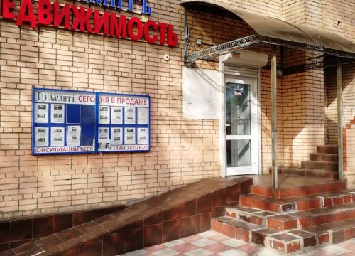 +79015350952 звонок из Диамантъ