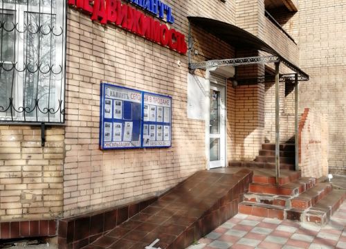 +79015350952 звонок из Диамантъ