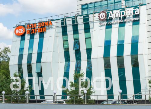 +79015422629 звонок из Алюминиевые профильные системы Алмо