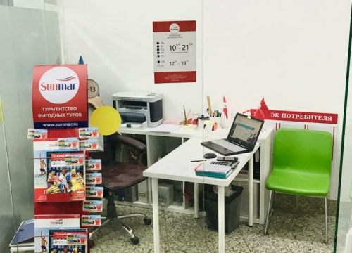 +79015435171 звонок из Круиз Трэвел