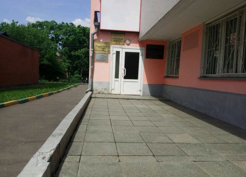 +79015482719 звонок из Московский институт энергобезопасности и энергосбережения Учебно-консультационный пункт Тимирязевский