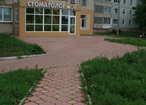 +79015552555 звонок из Стоматолог и Я
