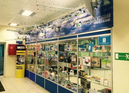 +79015722299 звонок из Триколор ТВ