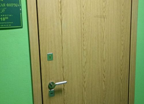 +79015750544 звонок из Архипов и партнеры