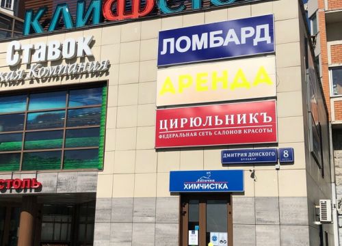 +79015871184 звонок из Цирюльникъ