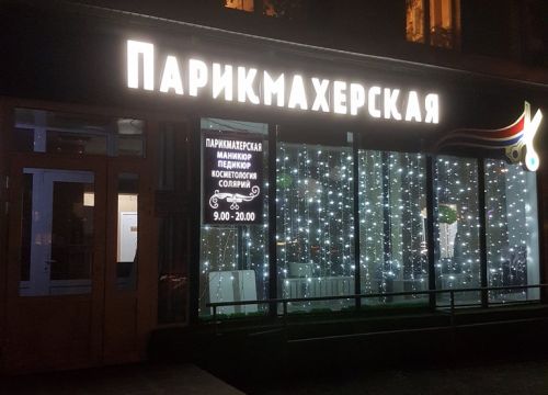 +79015930694 звонок из Луч