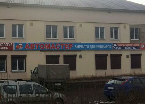 +79015981032 звонок из Аэлита