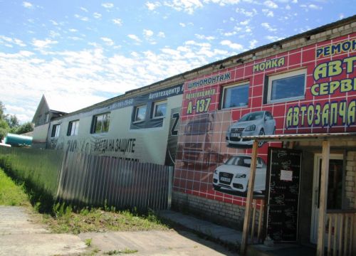 +79016810811 звонок из Автокомпас