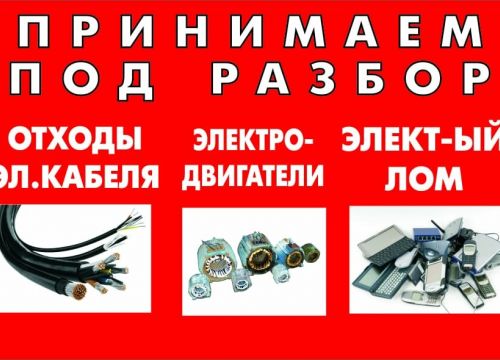 +79016870291 звонок из Техресурс