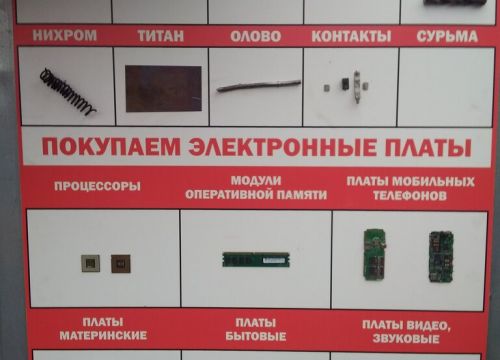 +79016870291 звонок из Техресурс