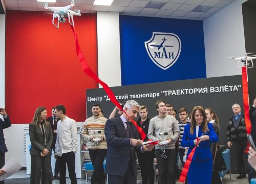 +79017130331 звонок из Детский технопарк МАИ Траектория взлёта