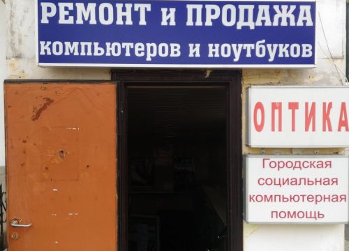 +79017414140 звонок из Компьютерная помощь