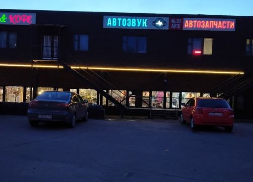 +79017460121 звонок из Bass&Sound