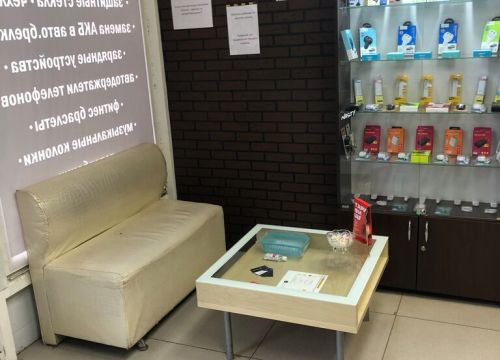 +79017591354 звонок из HelpMobile