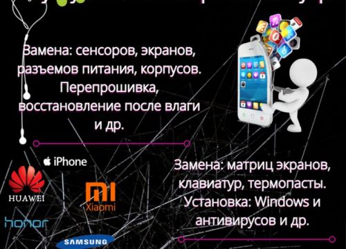 +79017591354 звонок из HelpMobile