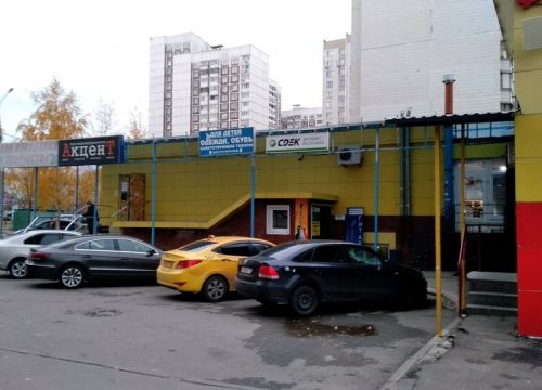 +79017920785 звонок из СДЭК