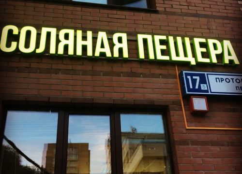 +79017930997 звонок из Nobilis Salis