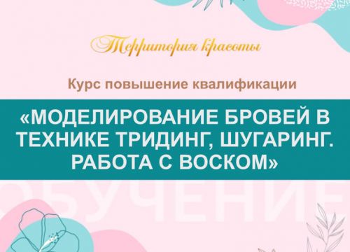 +79018000077 звонок из Территория красоты