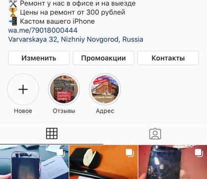 +79018000444 звонок из IParadise52