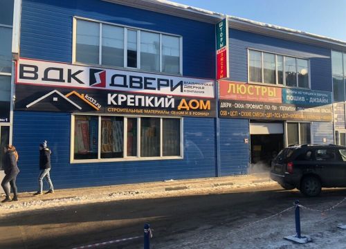 +79018884446 звонок из Крепкий дом