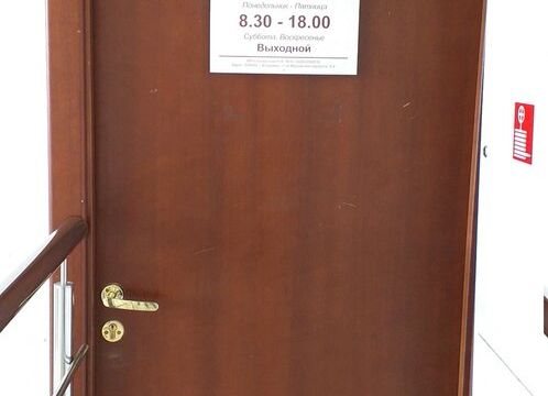 +79018886465 звонок из Мебель в дом