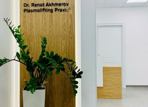 +79019020380 звонок из Плазмолифтинг