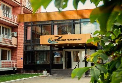 +79020800040 звонок из Ласточка